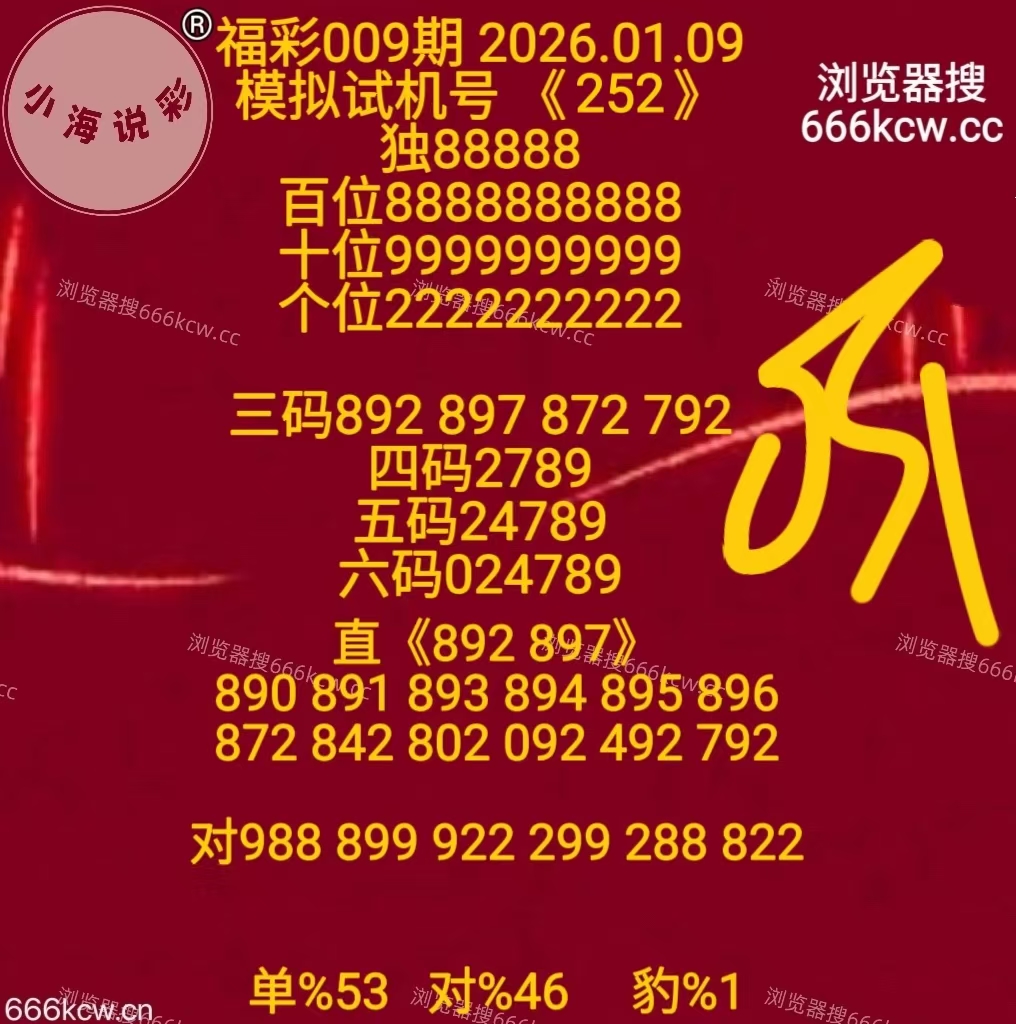 mmexport1767949420352