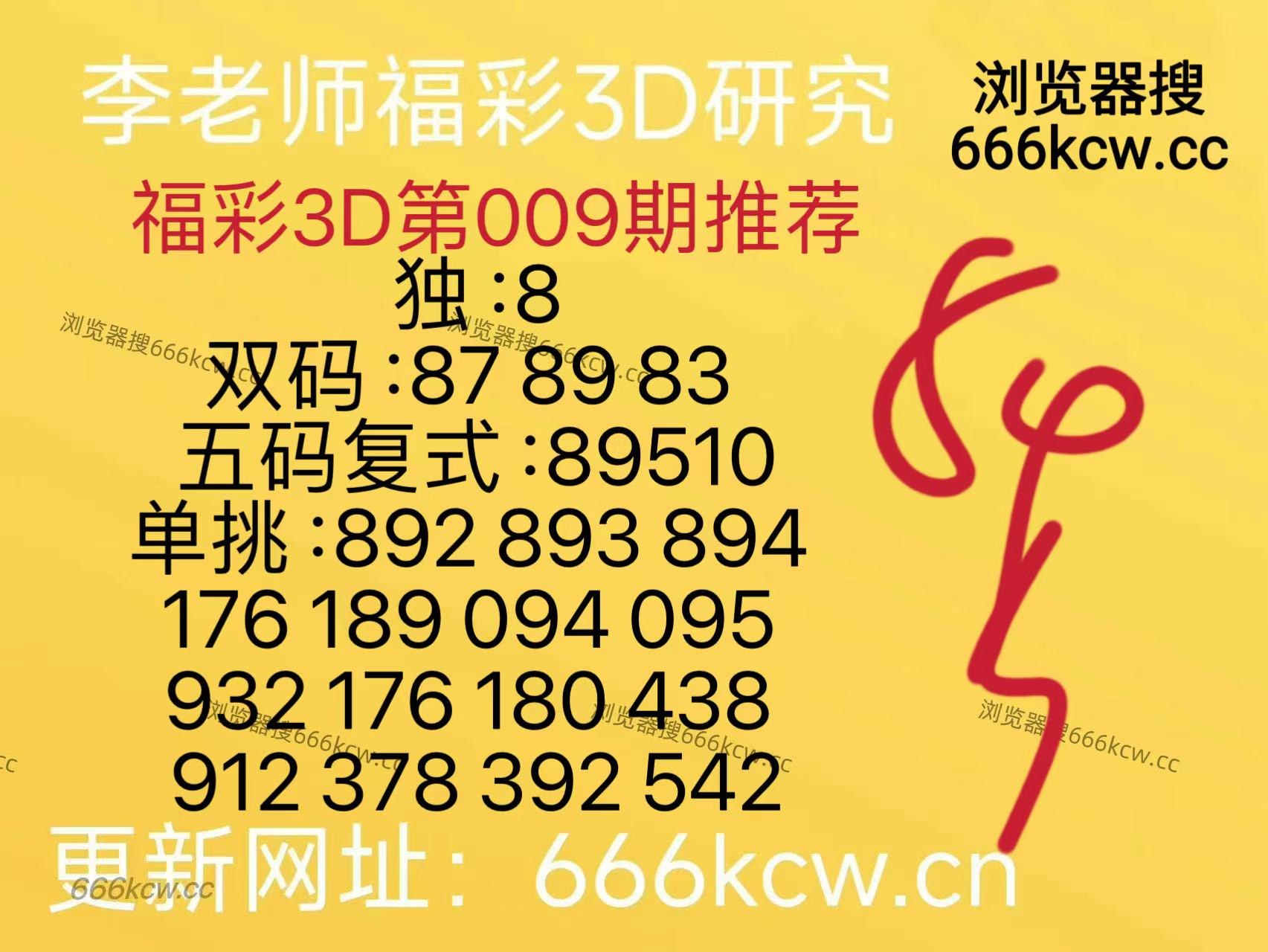 微信图片_20260109095330_1550_126