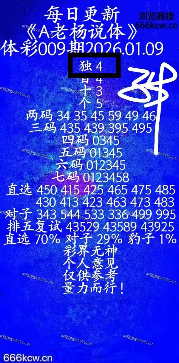 微信图片_20260110011514_3500_1