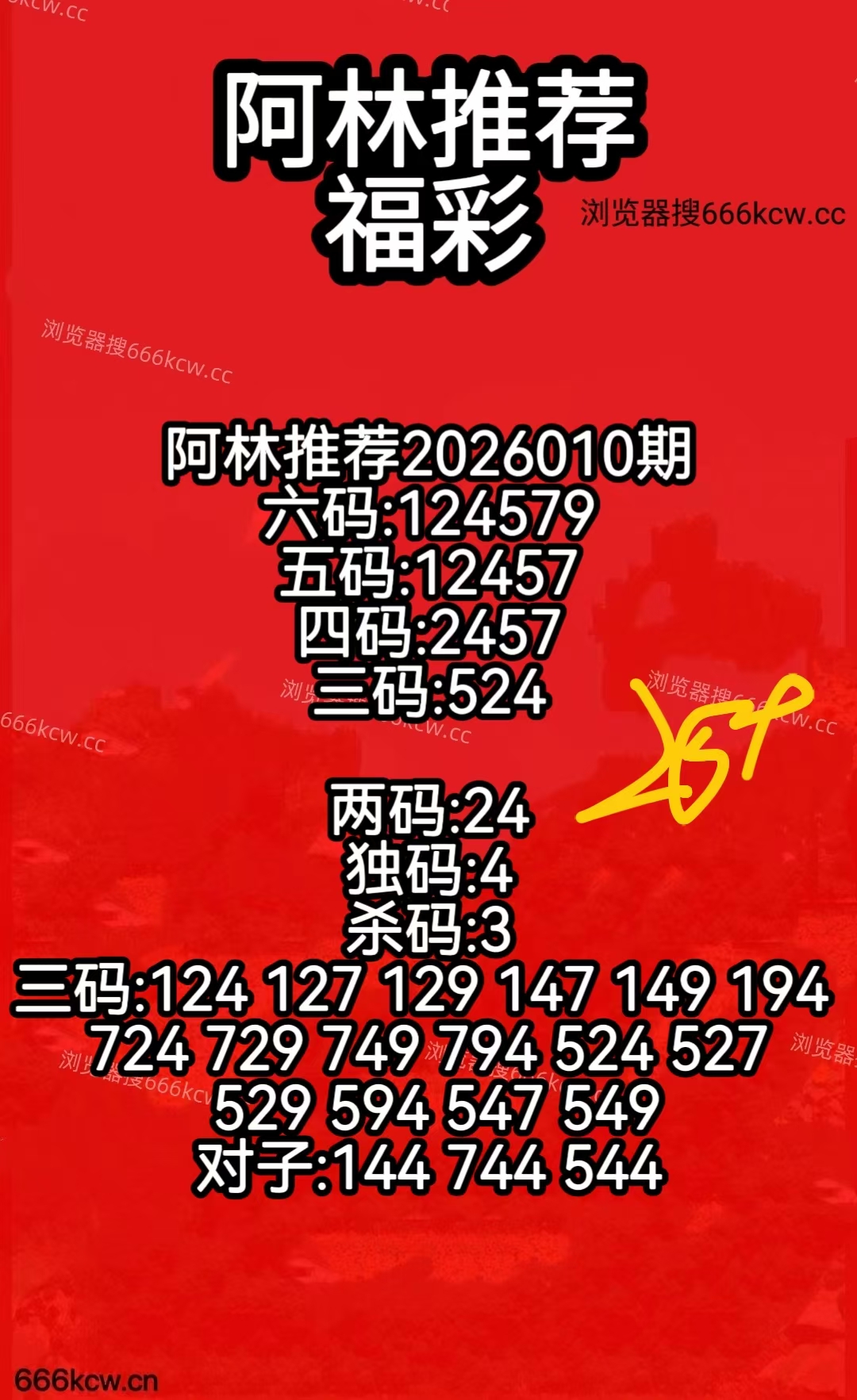 微信图片_20260110075554_2588_50