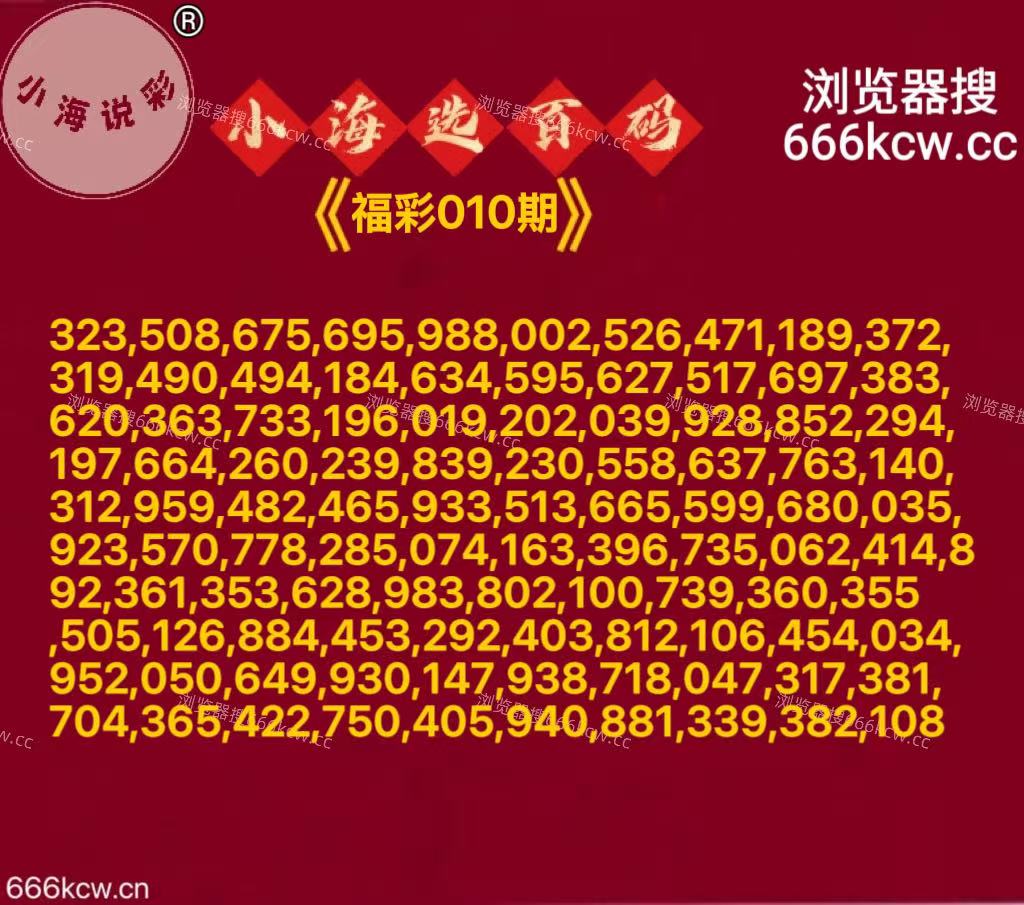 20260110 (2) 20260110 (2)