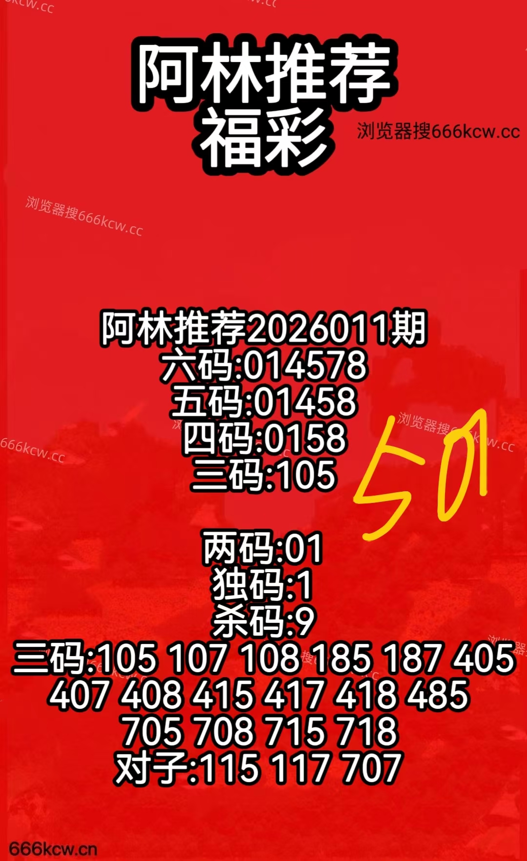 微信图片_20260111065044_2589_50