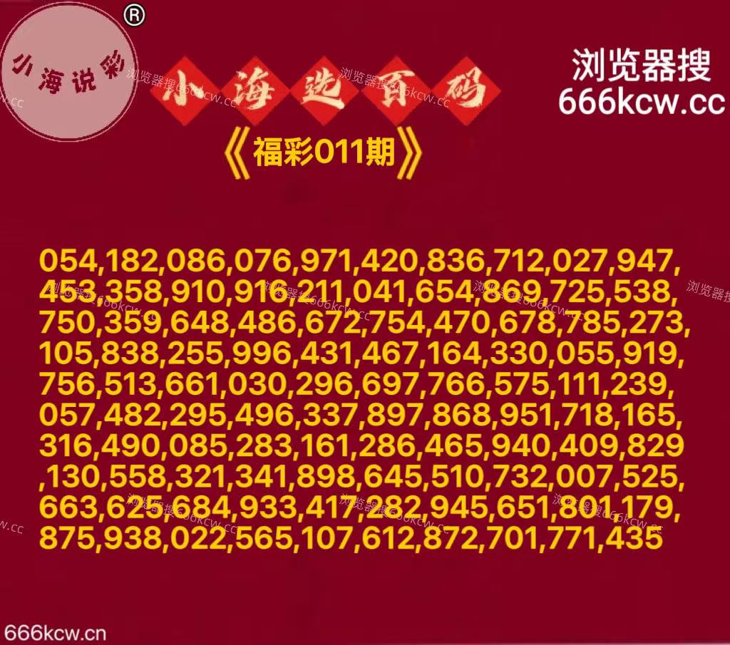 20260111 (2) 20260111 (2)