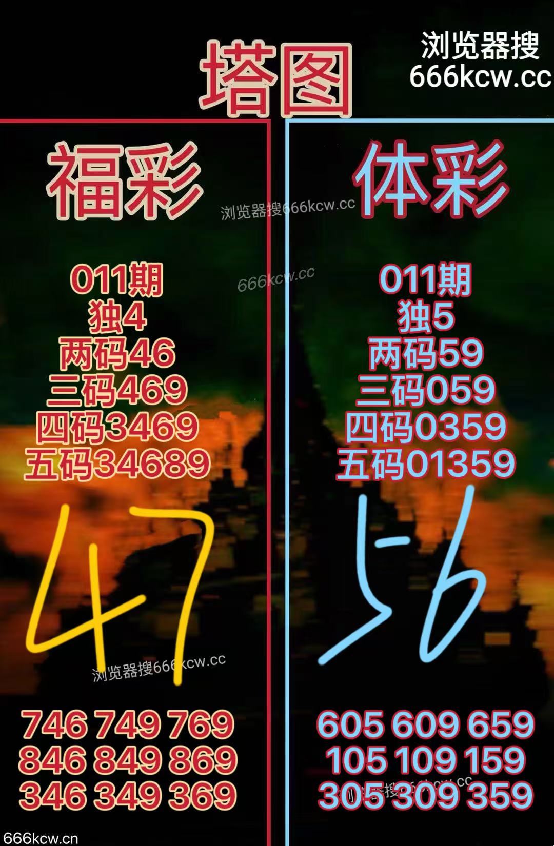 mmexport1768122372310