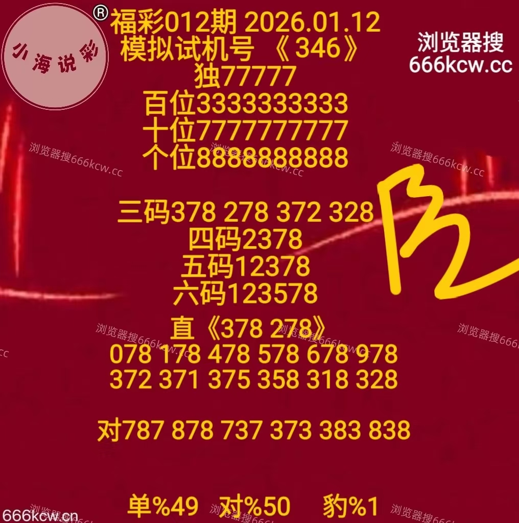 微信图片_20260112170156_3587_1