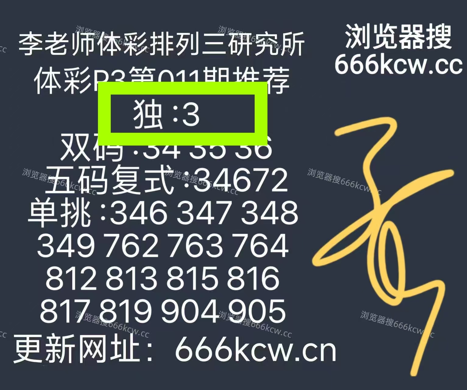 微信图片_20260111224647_3562_1