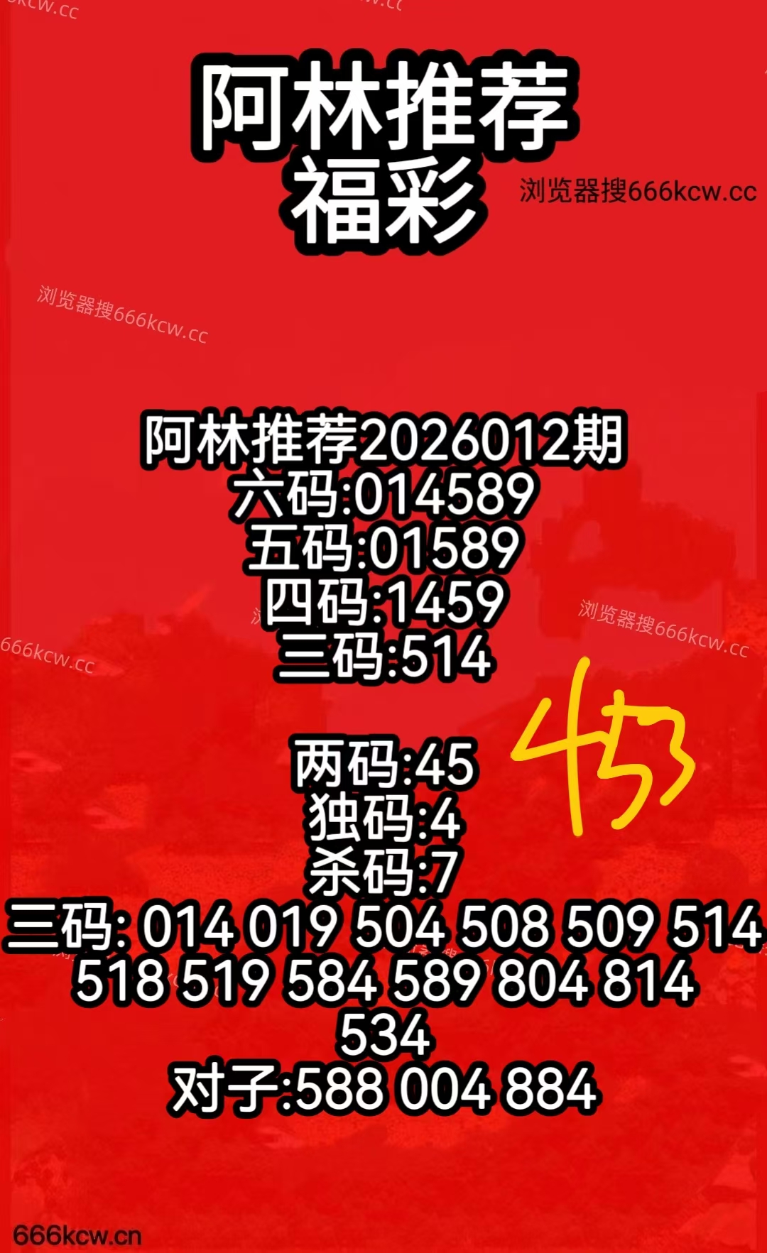 微信图片_20260112073213_2590_50