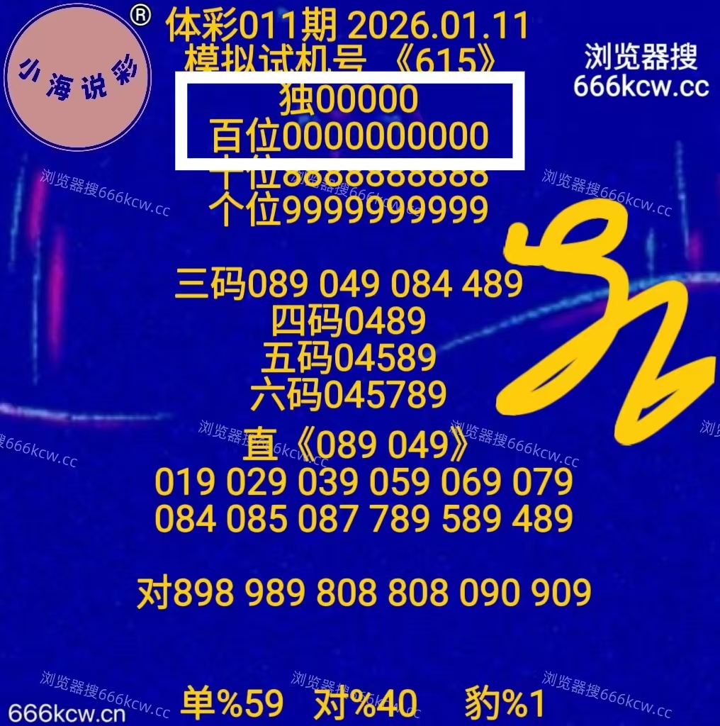 微信图片_20260111224648_3563_1