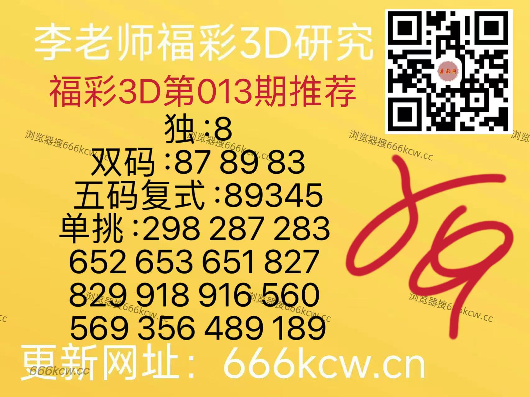 微信图片_20260113101014_1563_126