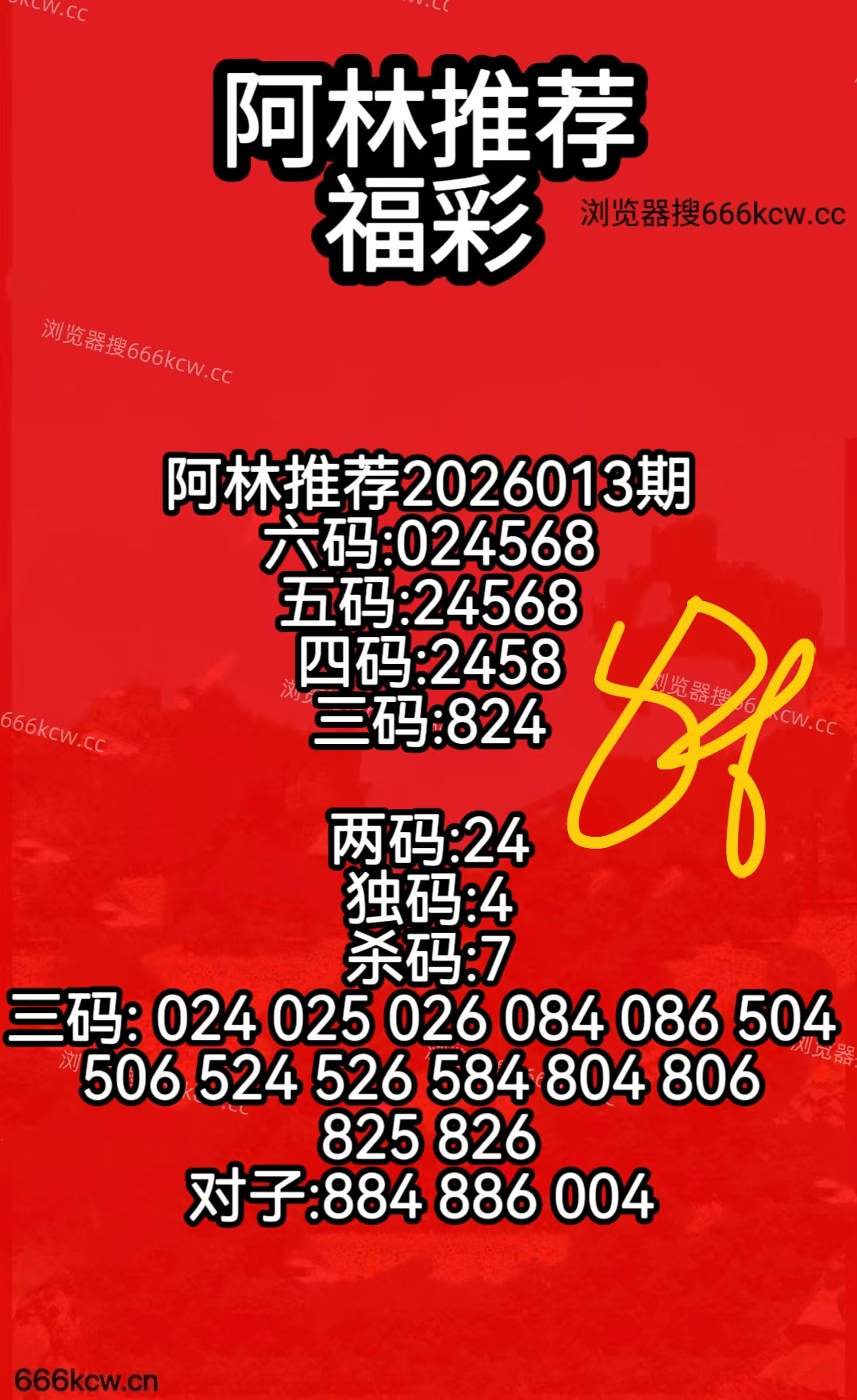 微信图片_20260113073238_2591_50