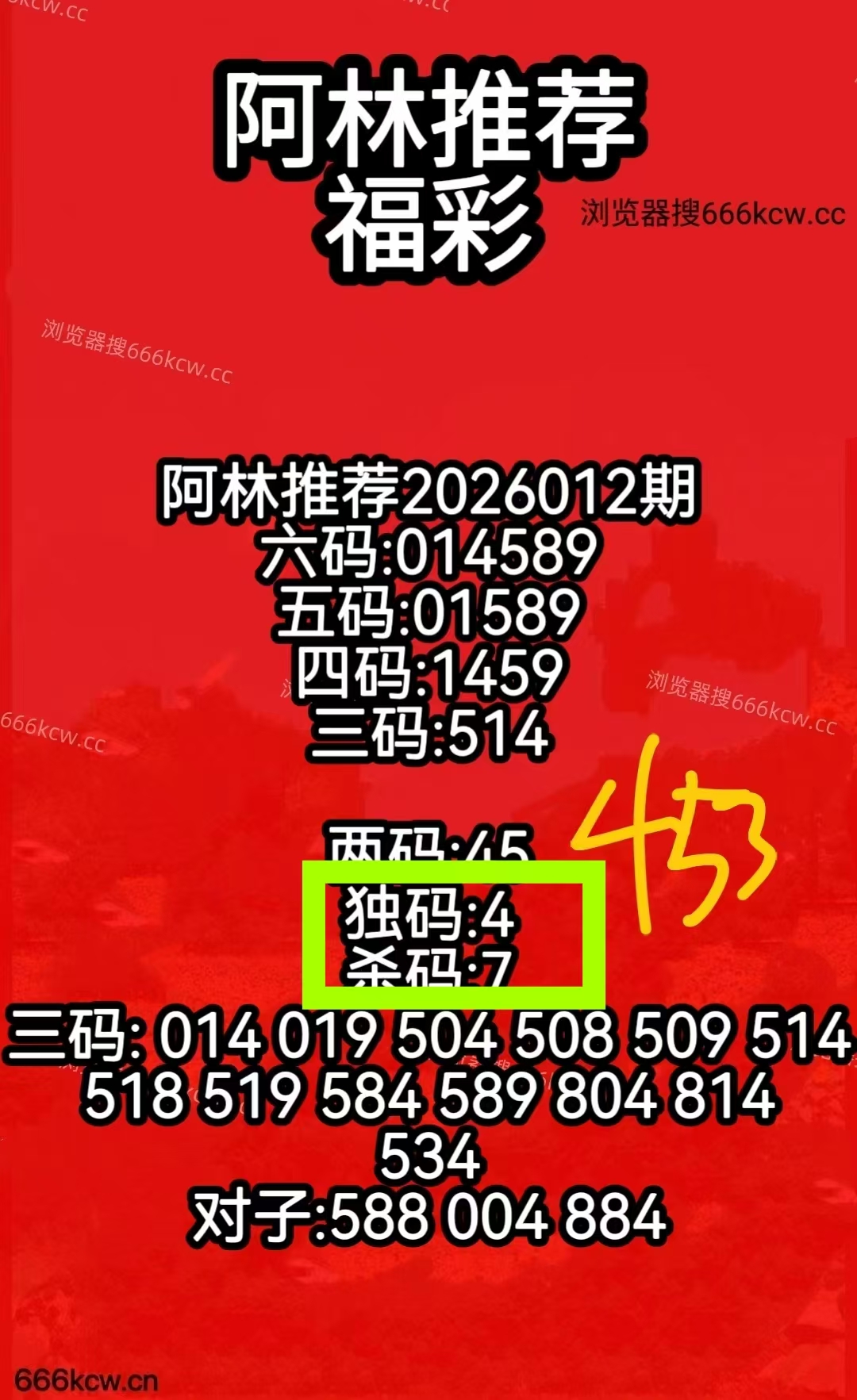 微信图片_20260113012407_3590_1