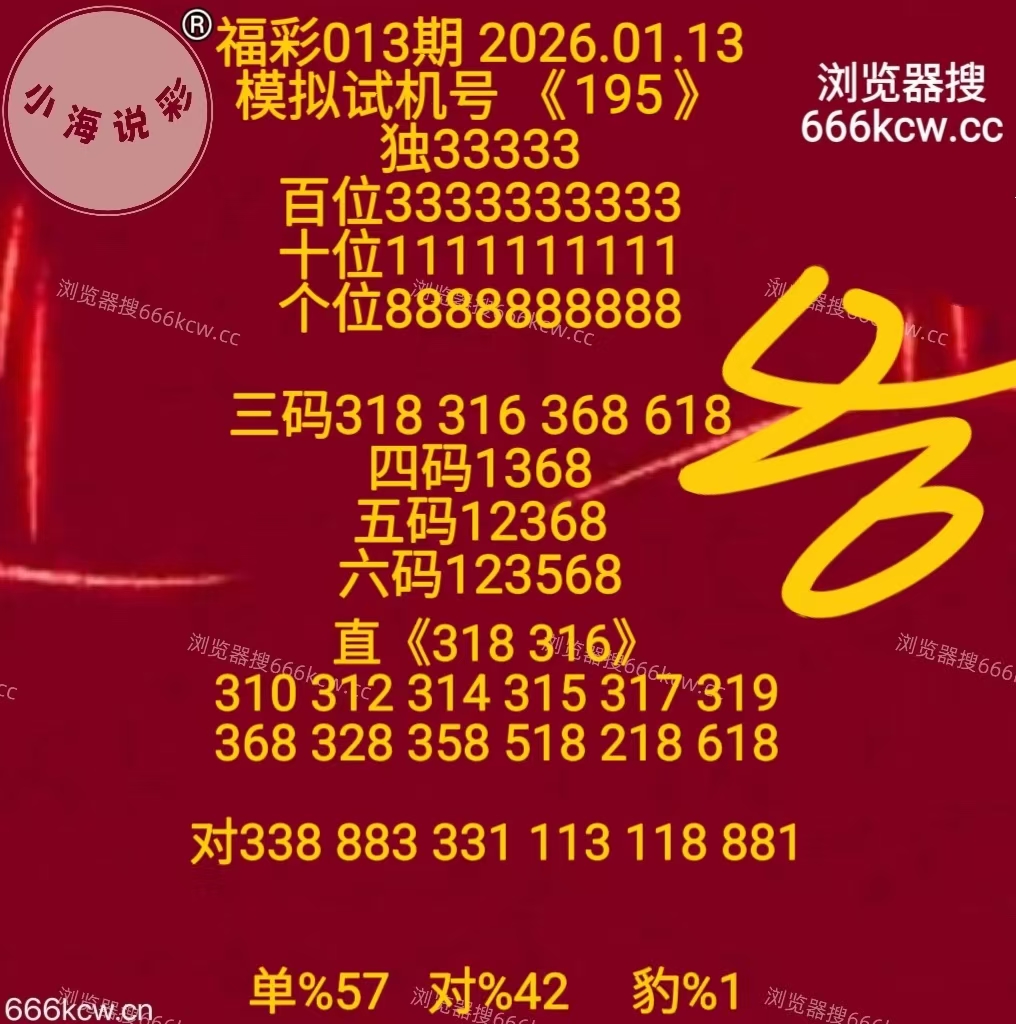 微信图片_20260113170219_3611_1