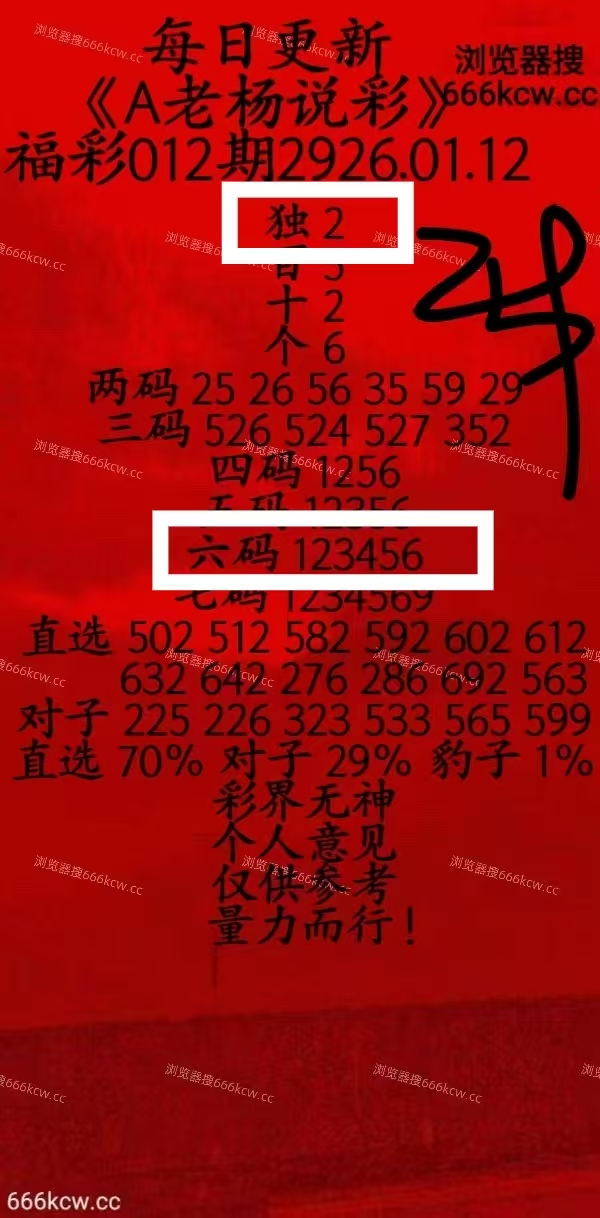 微信图片_20260113012408_3591_1