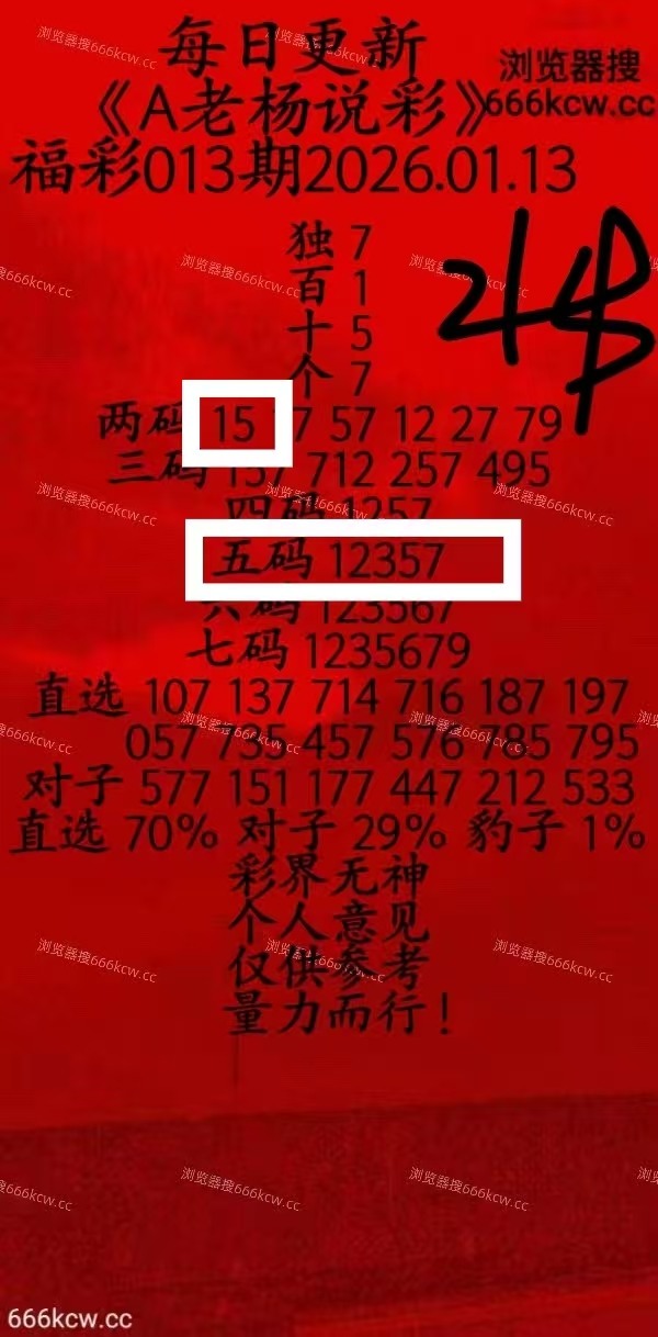 微信图片_20260113235141_3621_1