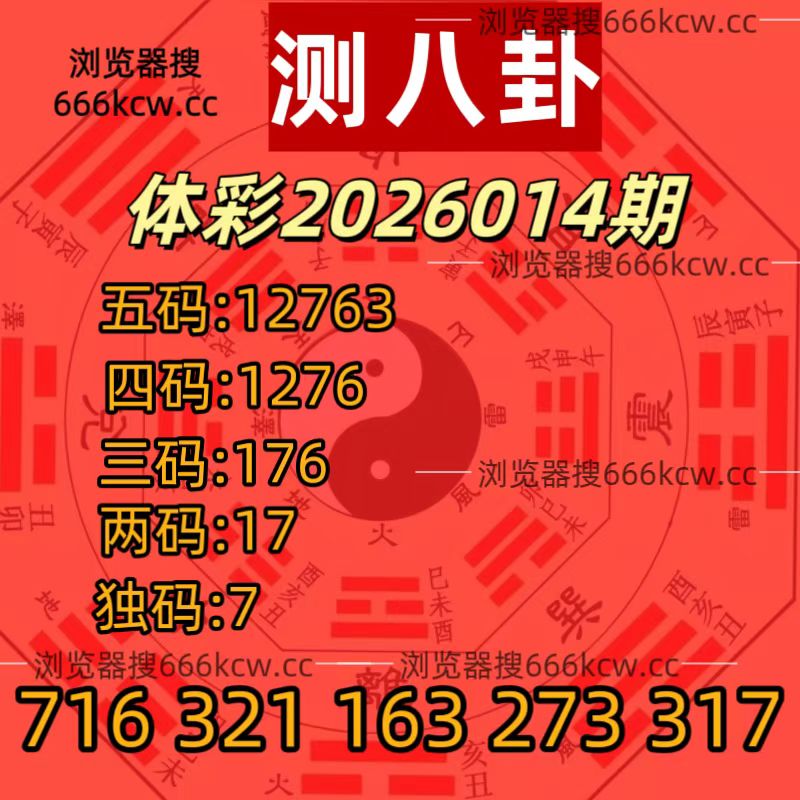 微信图片_20260113213646_2155_93
