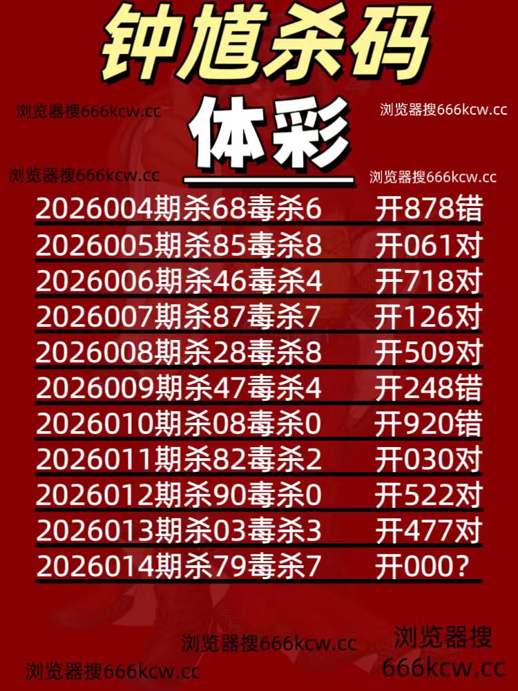 微信图片_20260113213637_2146_93