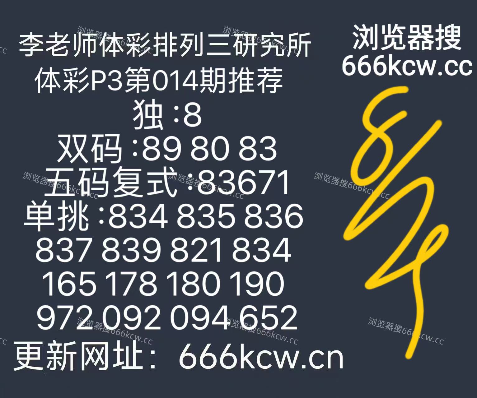 微信图片_20260114112716_1567_126