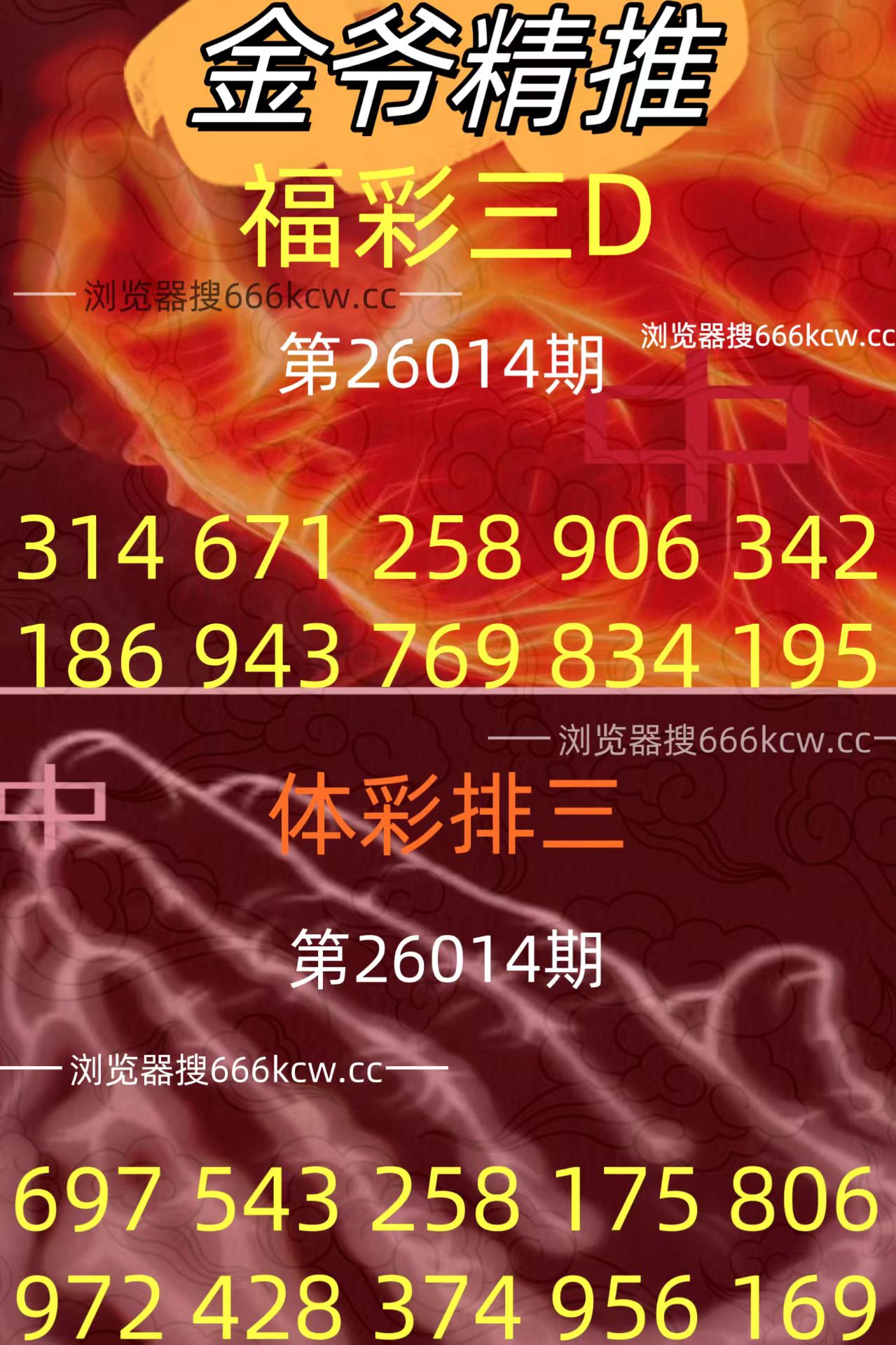 微信图片_20260113213647_2156_93