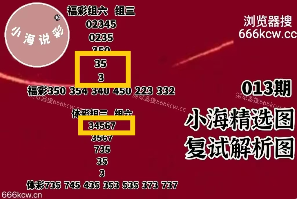 微信图片_20260113235140_3619_1