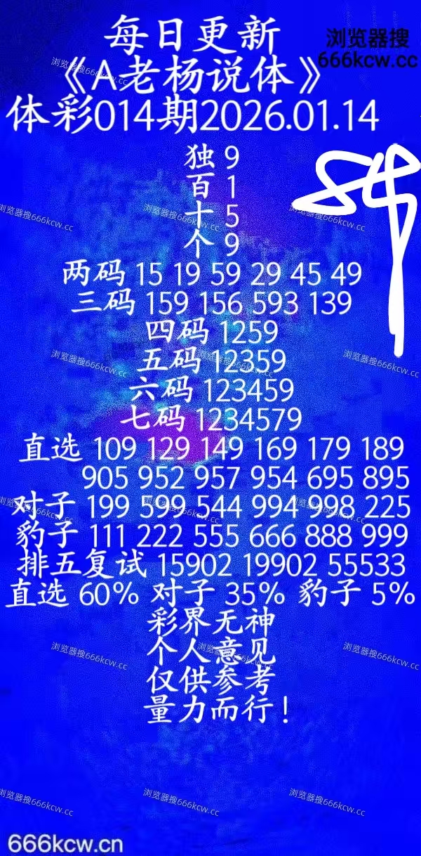 微信图片_20260113222706_1663_20
