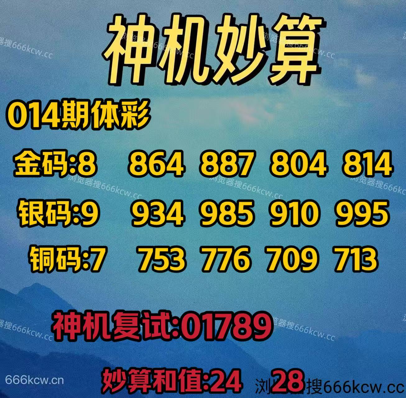 微信图片_20260114010156_5857_2