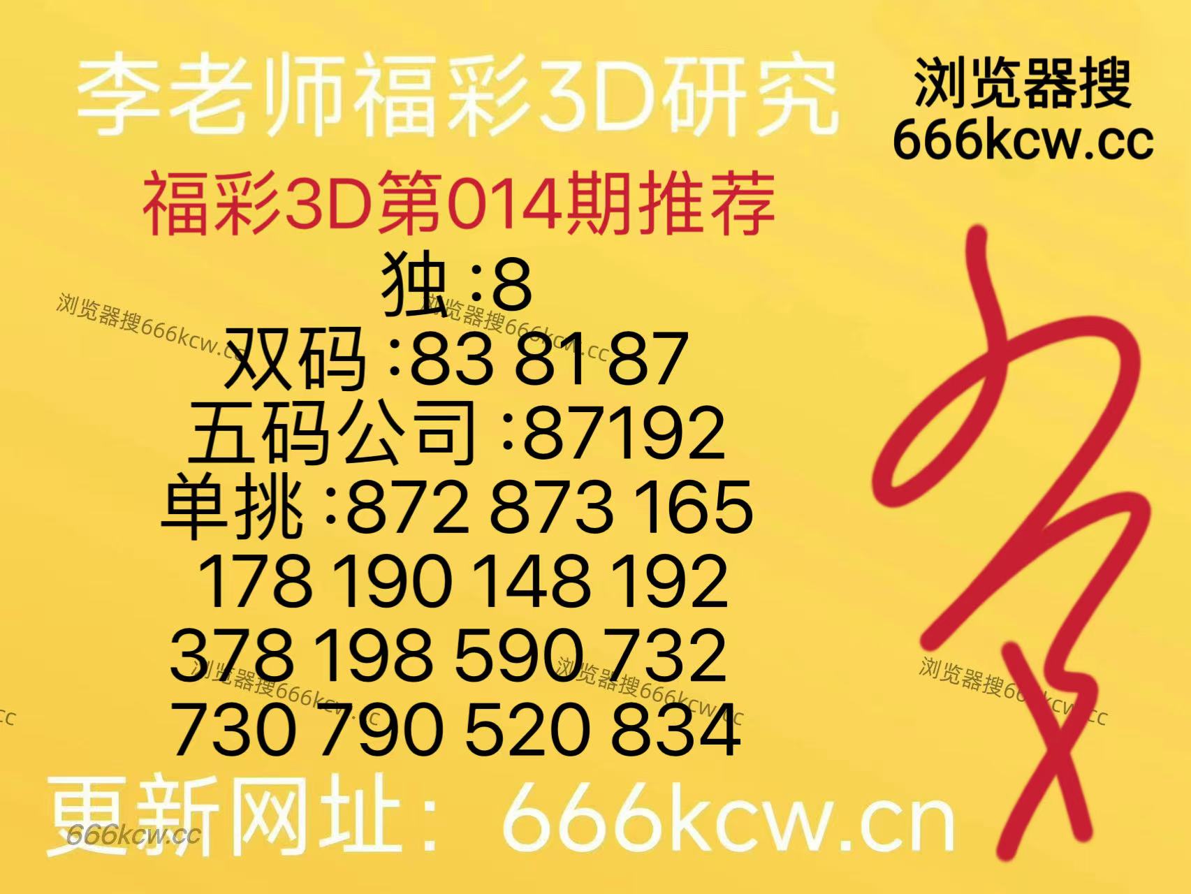 微信图片_20260114112714_1565_126