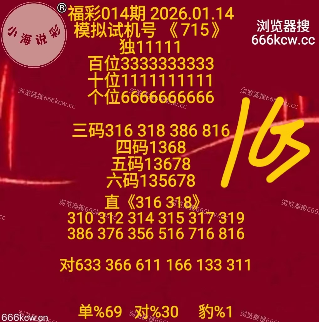 微信图片_20260114170751_3633_1