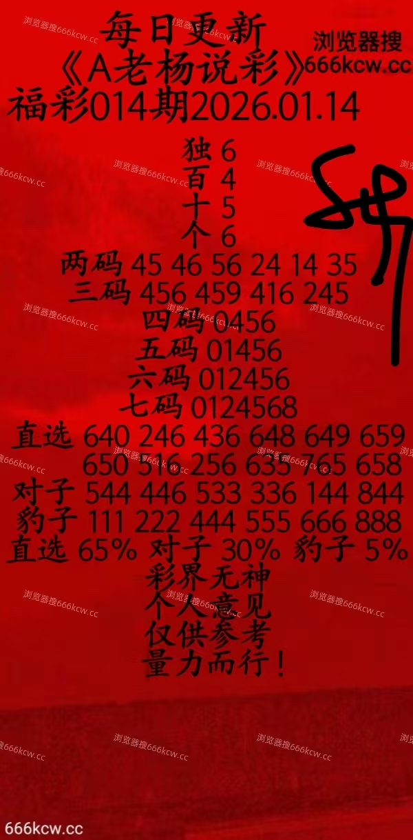 微信图片_20260113222705_1662_20