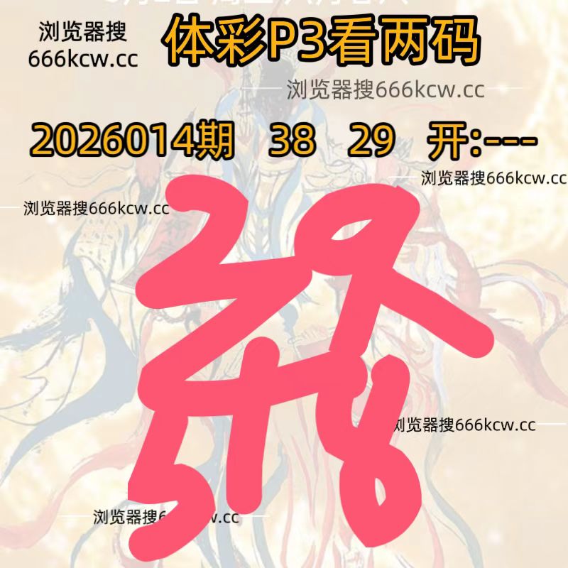 微信图片_20260113213644_2153_93