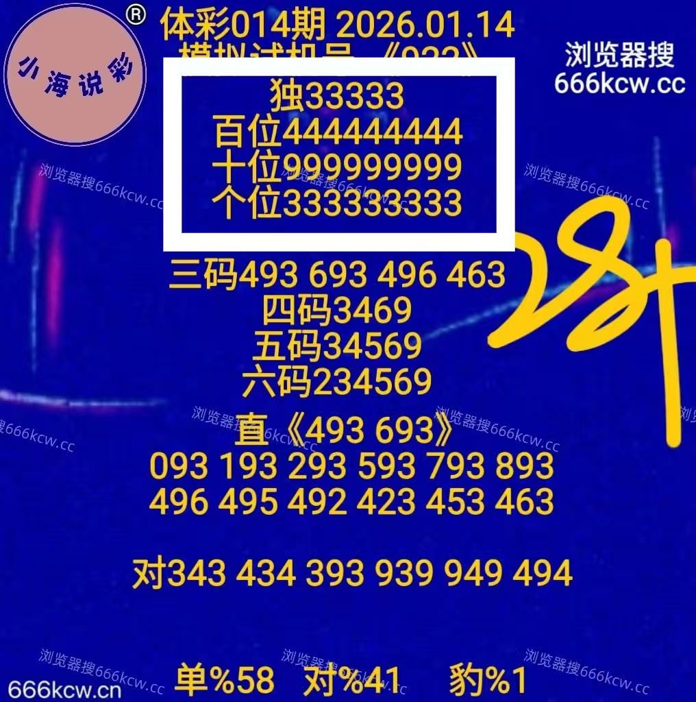 微信图片_20260115102403_3641_1