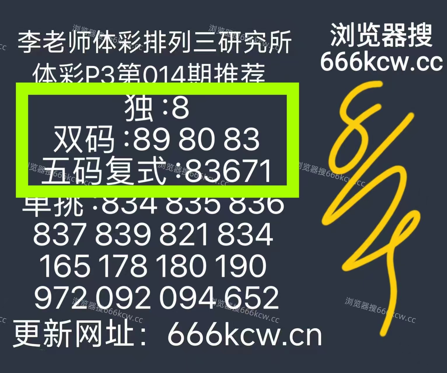 微信图片_20260115102401_3638_1