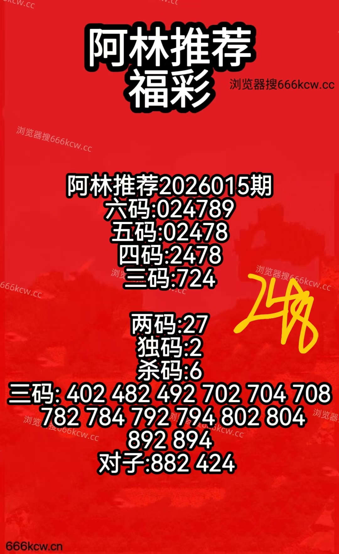 微信图片_20260115090142_2593_50