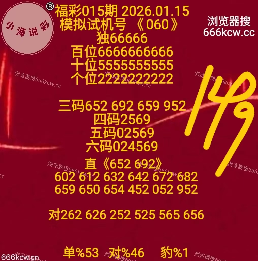微信图片_20260115170306_3655_1