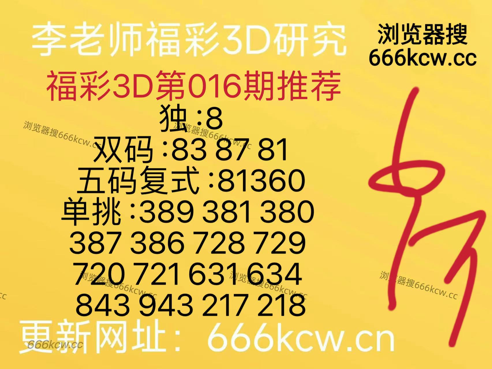 微信图片_20260116105243_1573_126