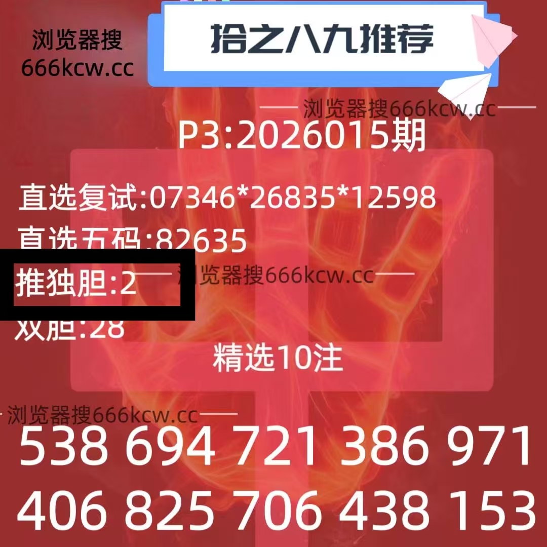 微信图片_20260115233627_3658_1