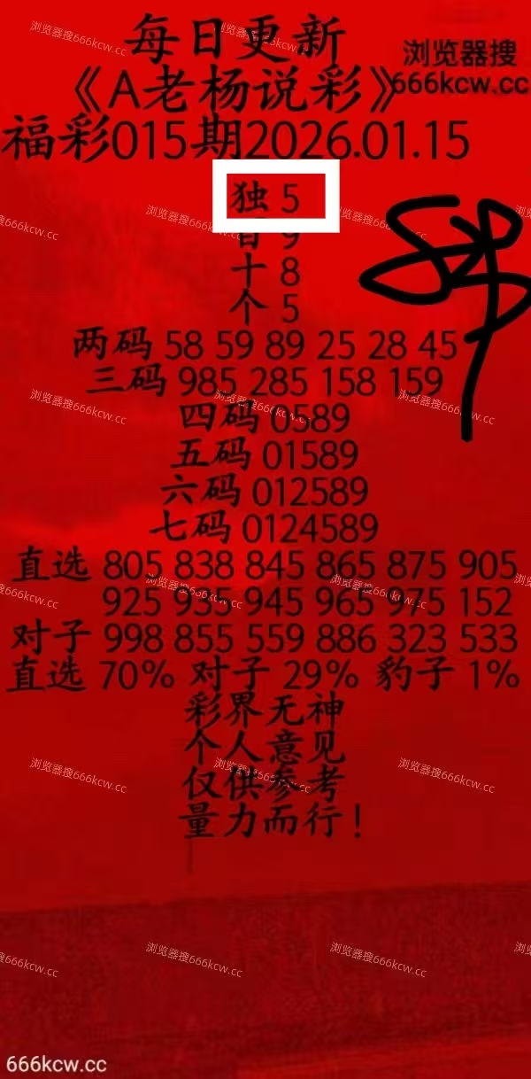 微信图片_20260115233626_3656_1