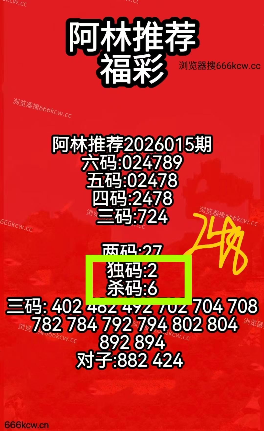 微信图片_20260115233627_3657_1