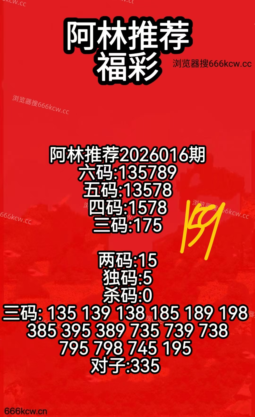 微信图片_20260116065227_2594_50