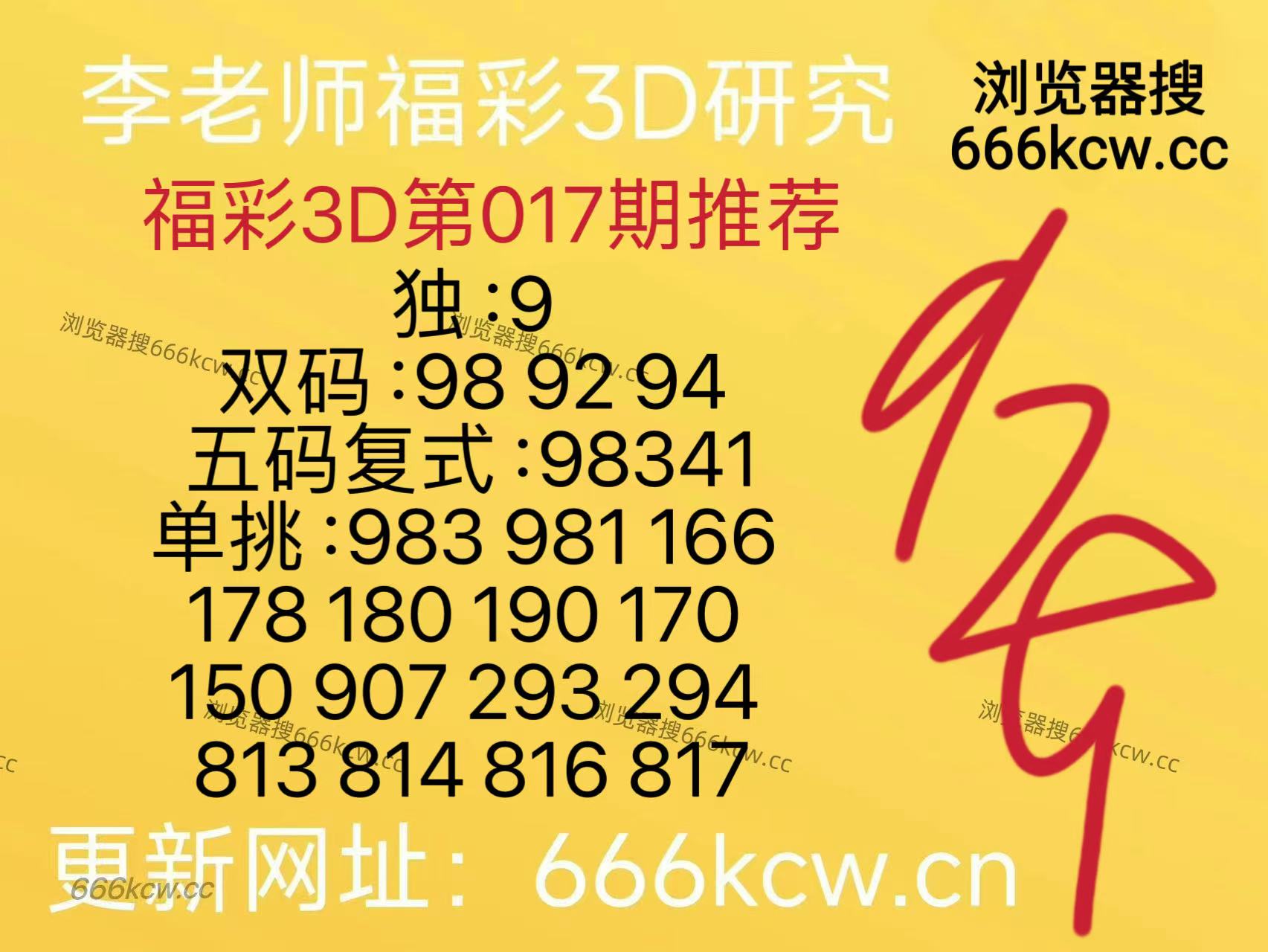 微信图片_20260117124653_90_105