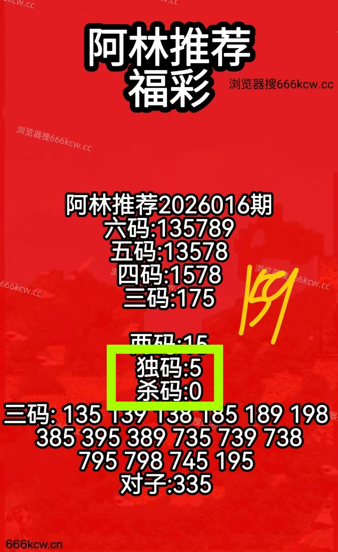 微信图片_20260117124233_541_9