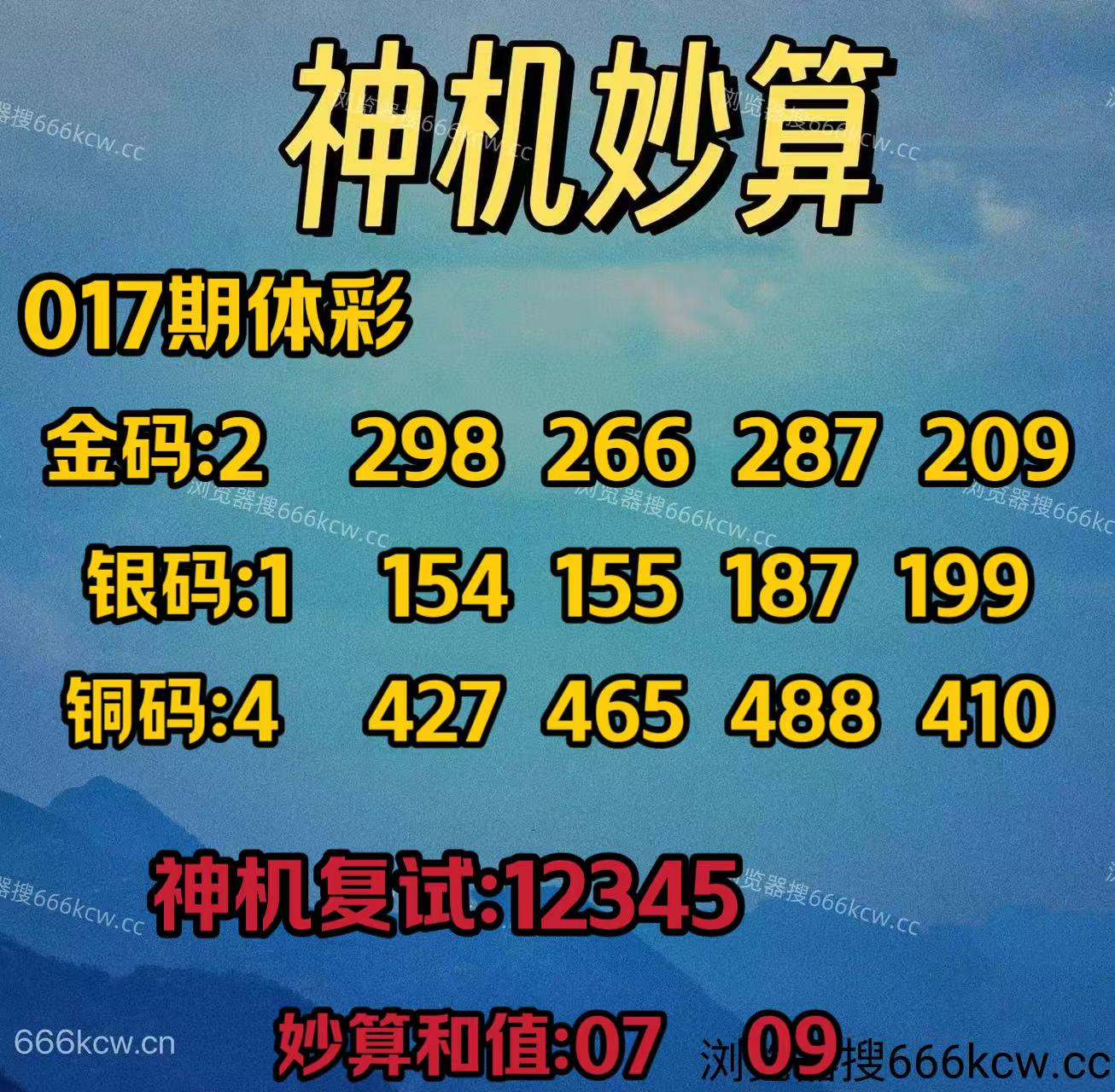 微信图片_20260117023007_1295_70