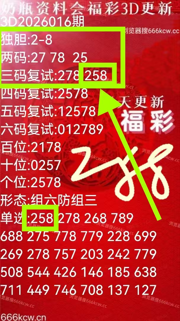 微信图片_20260117124234_542_9