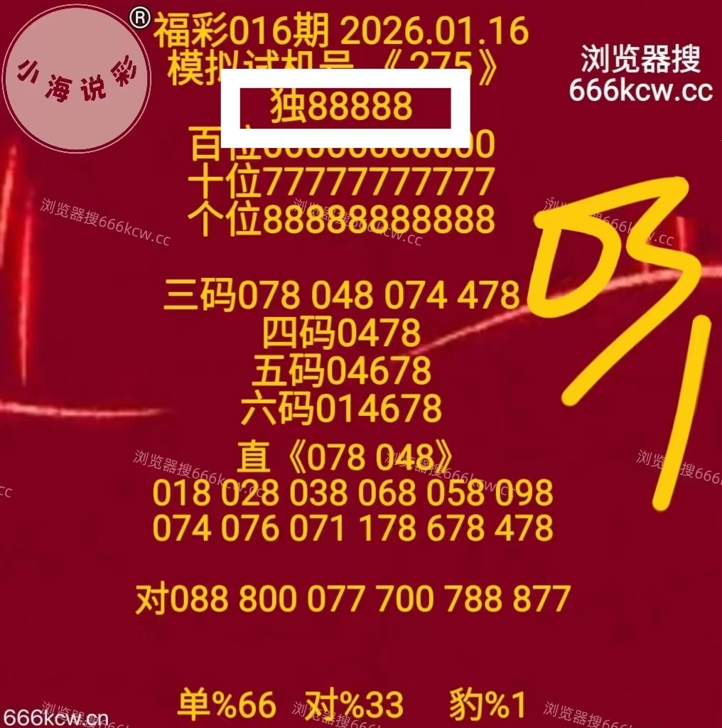微信图片_20260117124232_540_9