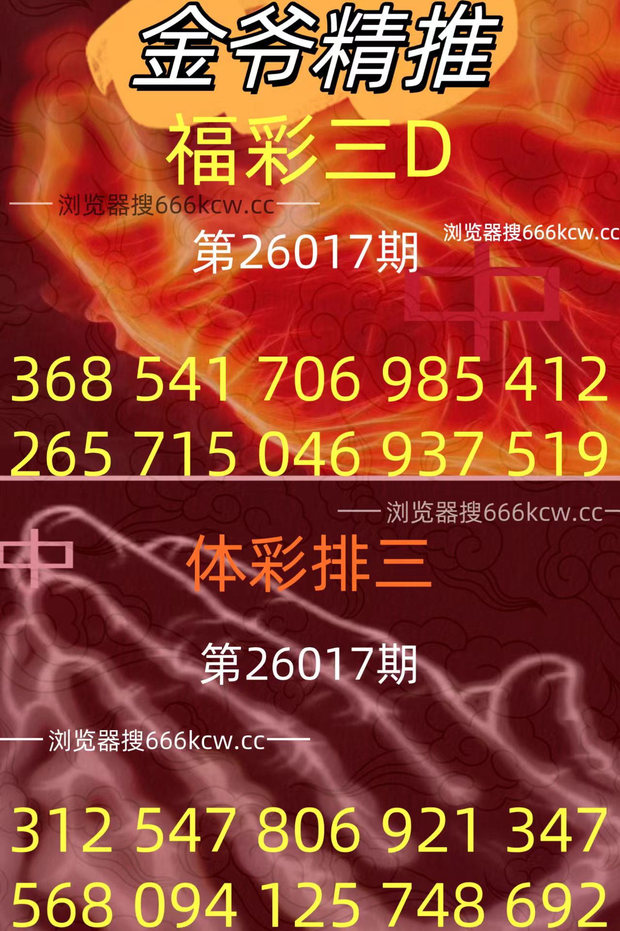 微信图片_20260116200757_210_202