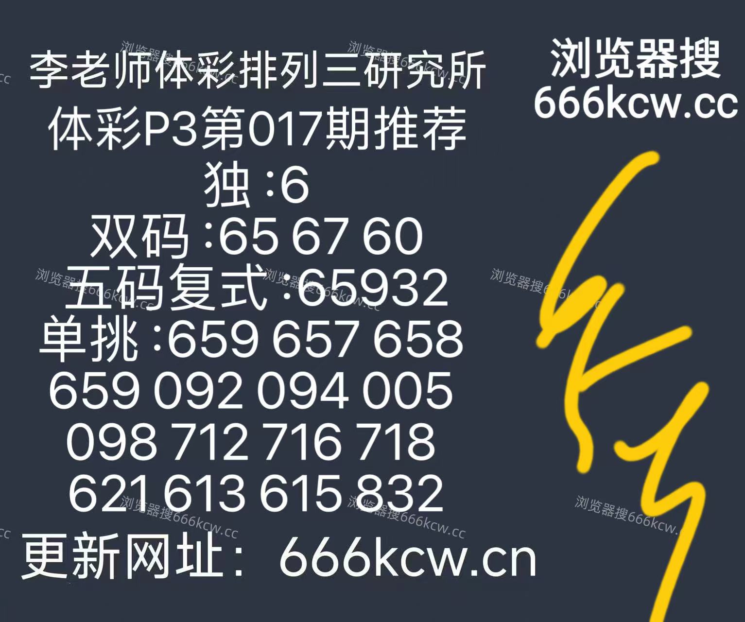 微信图片_20260117124651_89_105