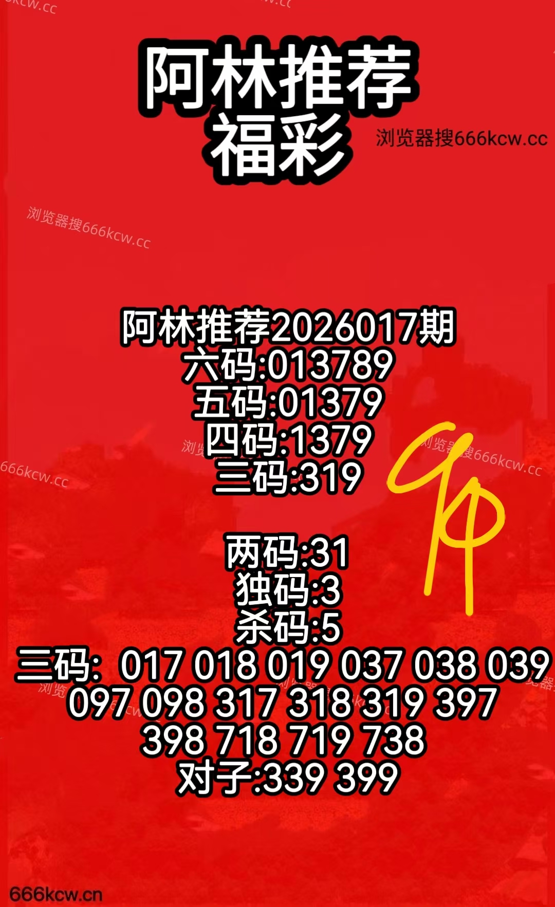 微信图片_20260117074944_506_107