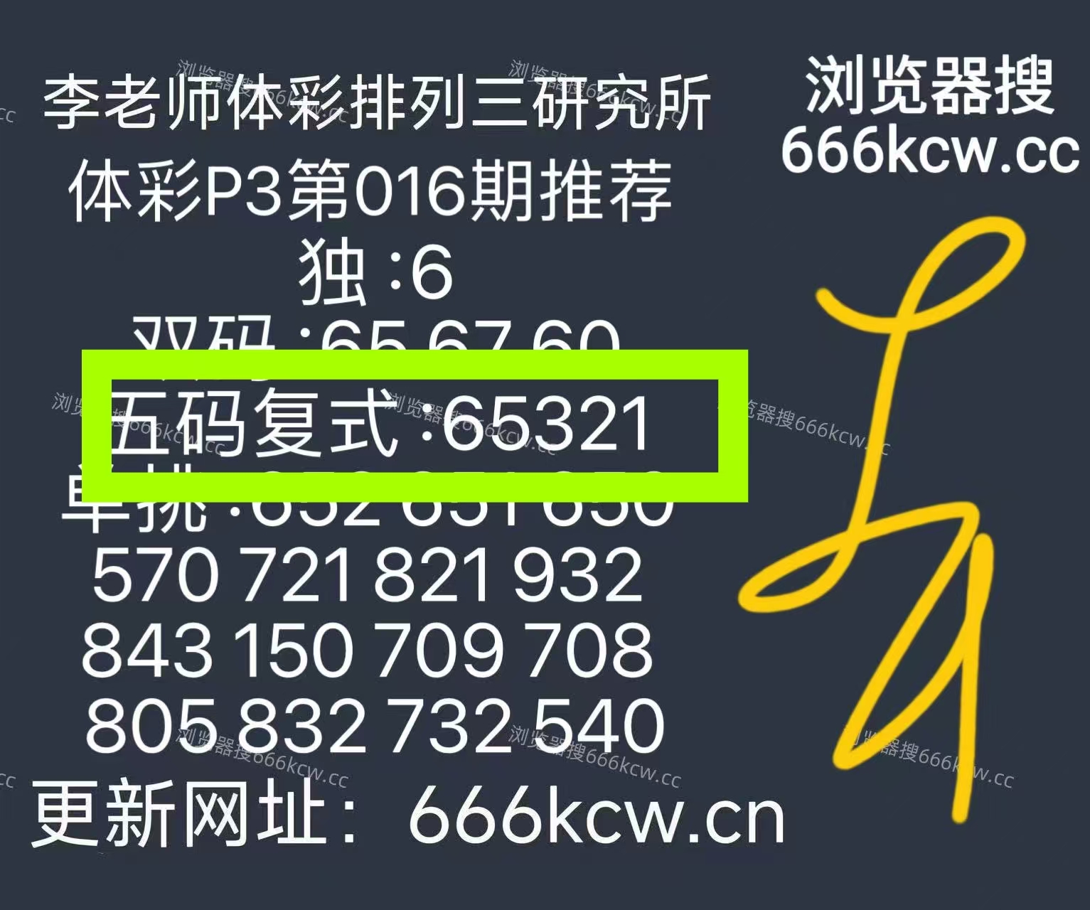 微信图片_20260117124229_536_9