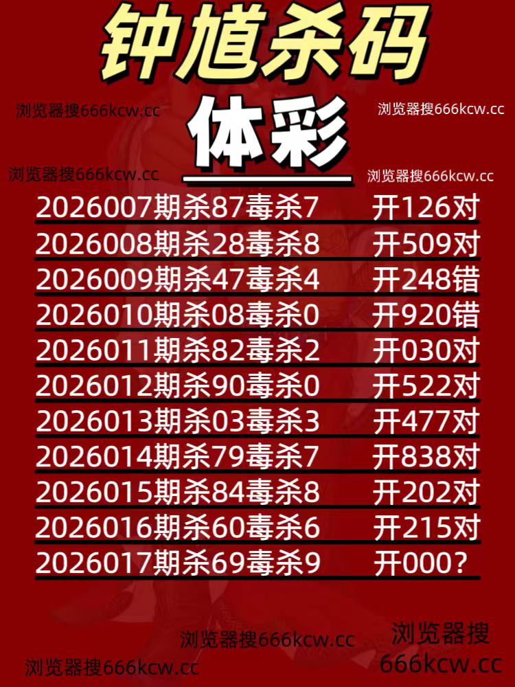 微信图片_20260117032543_534_9