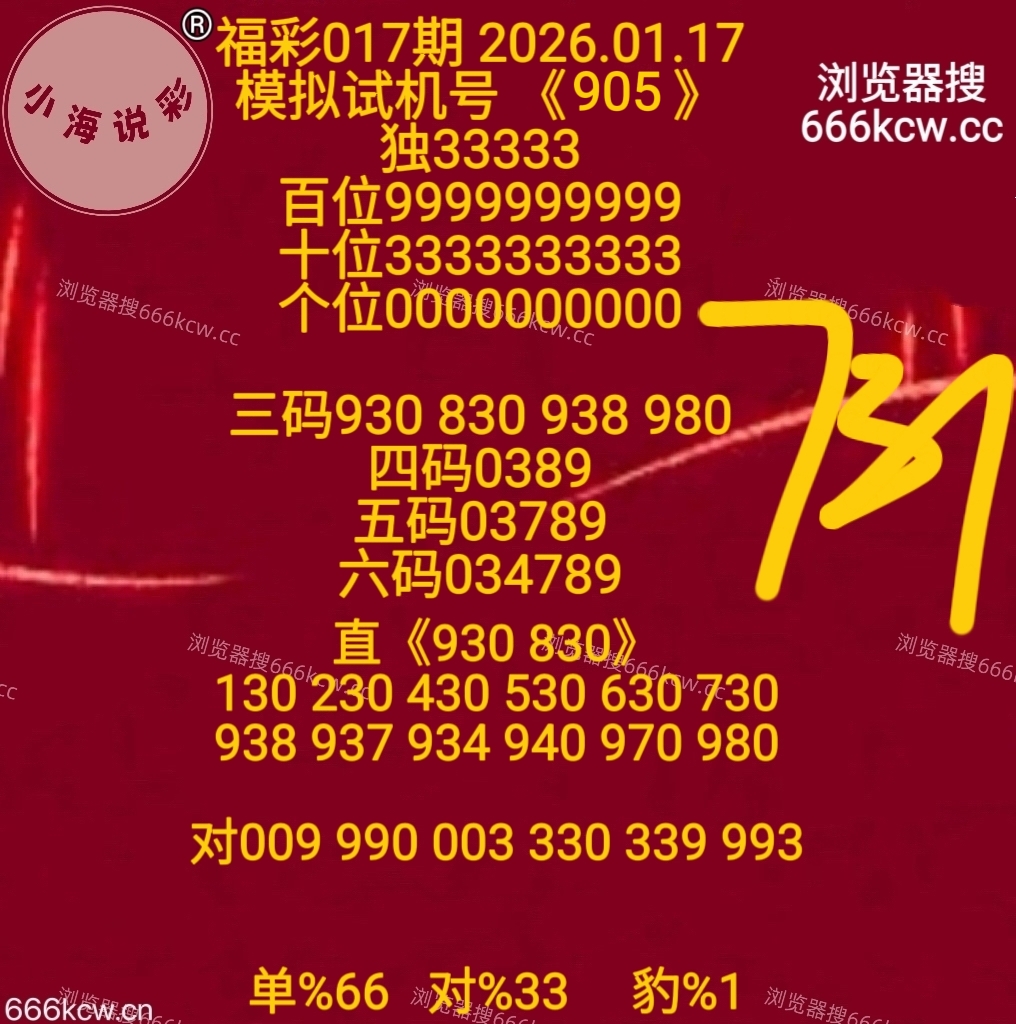 MEITU_20260117_171349010