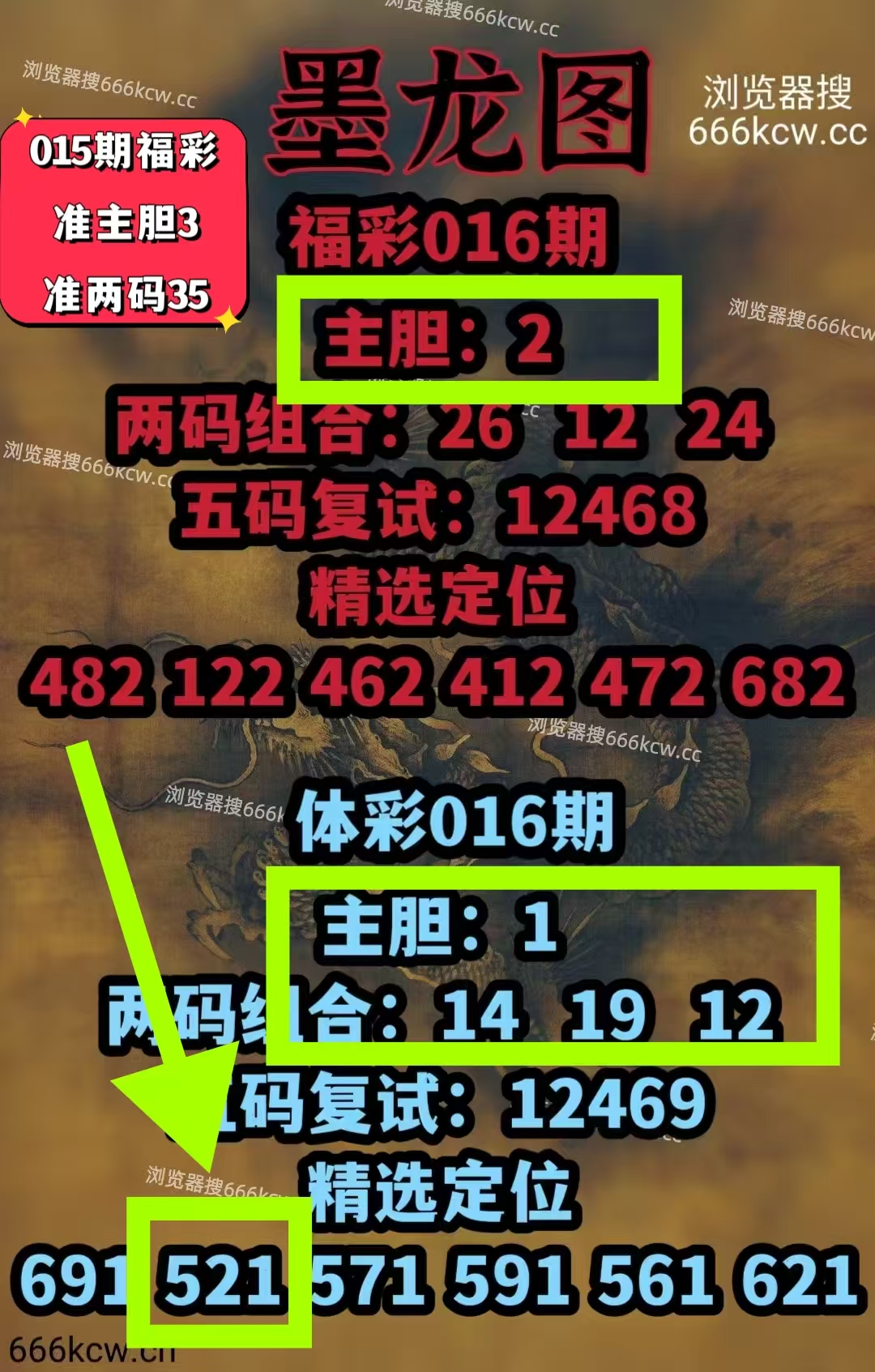 微信图片_20260117124231_539_9